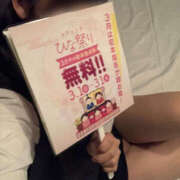 ヒメ日記 2026/03/03 00:12 投稿 ゆう バッドカンパニー水戸