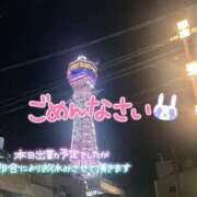 ヒメ日記 2026/02/27 14:42 投稿 優衣奈(ゆいな) PLUS梅田店