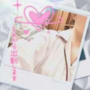 ヒメ日記 2026/02/28 12:23 投稿 優衣奈(ゆいな) PLUS梅田店