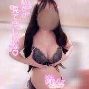 ヒメ日記 2026/02/17 11:49 投稿 天海みおん 新ハイブリッドエステ エクスタシーPLUS