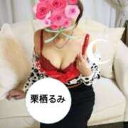 ヒメ日記 2026/02/20 10:44 投稿 栗栖るみ こあくまな熟女たち 善通寺・丸亀店(KOAKUMAグループ)
