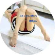 ヒメ日記 2026/02/23 02:01 投稿 栗栖るみ こあくまな熟女たち 善通寺・丸亀店(KOAKUMAグループ)