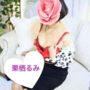 ヒメ日記 2026/02/26 14:27 投稿 栗栖るみ こあくまな熟女たち 善通寺・丸亀店(KOAKUMAグループ)
