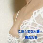 ヒメ日記 2026/04/20 00:34 投稿 栗栖るみ こあくまな熟女たち 善通寺・丸亀店(KOAKUMAグループ)