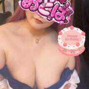 おとは (ﾟДﾟ)ﾊｯ！明日誕生日だ！🎂 松戸角海老岩瀬店