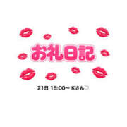 ヒメ日記 2026/02/22 02:45 投稿 せいら クラブダイアモンド日本橋店