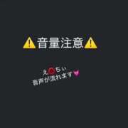 ちはや ずぼずぼ‎🤍‎🤍‎🤍おしりに入れてみる...?💦💦💦 E+アイドルスクール