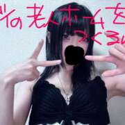 ヒメ日記 2026/03/22 21:18 投稿 かなで プロフィール 京都店