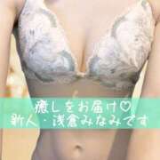 浅倉みなみ ドキドキのの初体験🩷 ゴールドクイーン