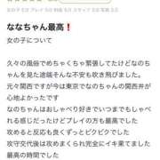 ヒメ日記 2026/02/19 15:43 投稿 なの E+アイドルスクール　大阪・日本橋店