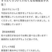 ヒメ日記 2026/02/20 23:11 投稿 なの E+アイドルスクール　大阪・日本橋店