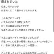 ヒメ日記 2026/02/21 22:40 投稿 なの E+アイドルスクール　大阪・日本橋店
