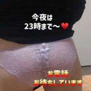 ヒメ日記 2026/02/27 09:28 投稿 坂口なお 五十路マダム富山店(カサブランカグループ)