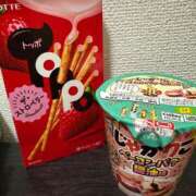 ヒメ日記 2026/04/03 02:01 投稿 ひまり SPIN(スピン)