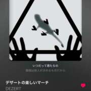 ヒメ日記 2026/02/20 23:15 投稿 白桃しらたま【優等生】 素人専門キラキラ学園