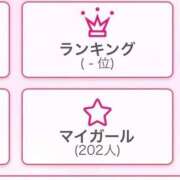 ヒメ日記 2026/02/23 19:35 投稿 白桃しらたま【優等生】 素人専門キラキラ学園