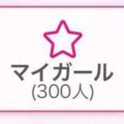ヒメ日記 2026/03/15 12:35 投稿 白桃しらたま【優等生】 素人専門キラキラ学園