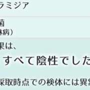 ヒメ日記 2026/06/10 09:08 投稿 白凰みこと ウルトラロイヤル