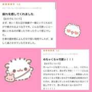 ヒメ日記 2026/03/12 19:52 投稿 うさ ピンクコレクション尼崎店