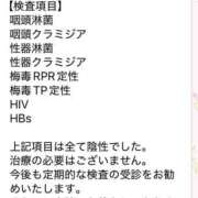 うさ みんなもしてみて！！ ピンクコレクション尼崎店