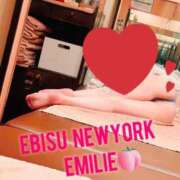 えみり 今日はありがとう♡ 恵比寿ニューヨーク
