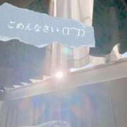 なずな ごめんなさい💦 sakura