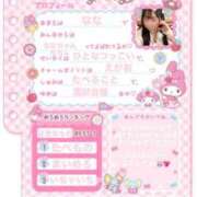 なな 逢いにKiTE♡ 西川口ティアラ