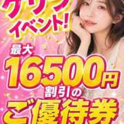 ヒメ日記 2026/04/26 21:20 投稿 てぃな ぐっすり山田　名古屋店