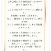 ヒメ日記 2026/07/02 16:05 投稿 るい ていくぷらいど.学園