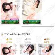 さちな ランキングありがとう♡♡ The White
