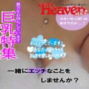 ヒメ日記 2026/02/23 14:02 投稿 ひなき 艶熟妻 京都店