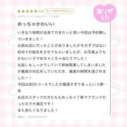 ヒメ日記 2026/04/27 21:39 投稿 あむ いきなりラブ彼女