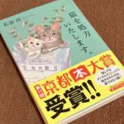 葵 -あおい- 寝る前📖🕊 ティアラ(小名浜)