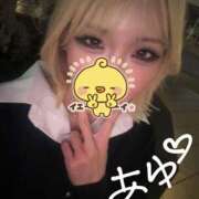 あゆ ♡明日会お〜𑁊^. .^𑁊♡ 夜這い本舗
