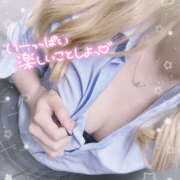 ヒメ日記 2026/03/01 13:51 投稿 あゆ 夜這い物語