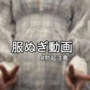 あず ⚠️エロ注意‼️⚠️ 上野ハイブリッドマッサージ