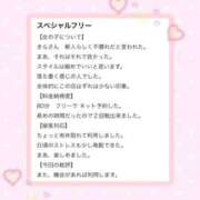 ヒメ日記 2026/02/21 08:47 投稿 きら 新感覚恋活ソープもしも彼女が○○だったら・・・福岡中州本店