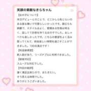 ヒメ日記 2026/02/21 11:21 投稿 きら 新感覚恋活ソープもしも彼女が○○だったら・・・福岡中州本店