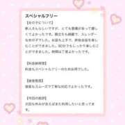 ヒメ日記 2026/02/23 09:21 投稿 きら 新感覚恋活ソープもしも彼女が○○だったら・・・福岡中州本店