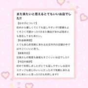 ヒメ日記 2026/02/24 16:41 投稿 きら 新感覚恋活ソープもしも彼女が○○だったら・・・福岡中州本店