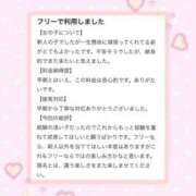 ヒメ日記 2026/02/24 18:21 投稿 きら 新感覚恋活ソープもしも彼女が○○だったら・・・福岡中州本店