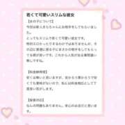 ヒメ日記 2026/02/25 10:51 投稿 きら 新感覚恋活ソープもしも彼女が○○だったら・・・福岡中州本店