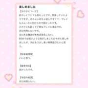 ヒメ日記 2026/02/25 15:47 投稿 きら 新感覚恋活ソープもしも彼女が○○だったら・・・福岡中州本店