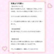 ヒメ日記 2026/02/25 16:41 投稿 きら 新感覚恋活ソープもしも彼女が○○だったら・・・福岡中州本店