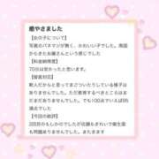 ヒメ日記 2026/02/26 15:31 投稿 きら 新感覚恋活ソープもしも彼女が○○だったら・・・福岡中州本店