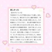 きら クチコミありがとう💓 新感覚恋活ソープもしも彼女が○○だったら・・・福岡中州本店