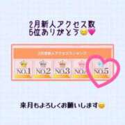 ヒメ日記 2026/03/01 02:31 投稿 きら 新感覚恋活ソープもしも彼女が○○だったら・・・福岡中州本店