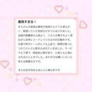 ヒメ日記 2026/03/01 10:34 投稿 きら 新感覚恋活ソープもしも彼女が○○だったら・・・福岡中州本店