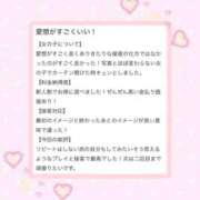 ヒメ日記 2026/03/02 13:41 投稿 きら 新感覚恋活ソープもしも彼女が○○だったら・・・福岡中州本店