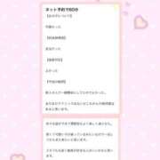 ヒメ日記 2026/03/03 17:46 投稿 きら 新感覚恋活ソープもしも彼女が○○だったら・・・福岡中州本店